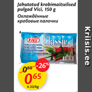 Allahindlus - Jahutatud krabimaitselised pulgad Vici, 150 g