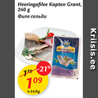 Allahindlus - Heeringafilee Kapten Grant, 240 g