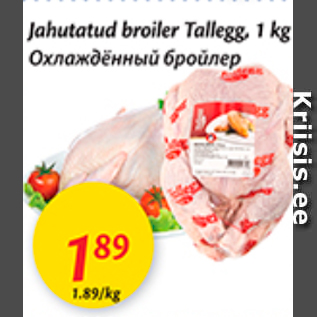 Allahindlus - Jahutatud broiler Tallegg, 1 kg