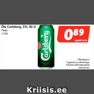 Allahindlus - Õlu Carlsberg