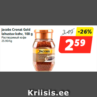 Allahindlus - Jacobs Cronat Gold lahustuv kohv, 100 g