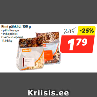 Allahindlus - Rimi pähklid, 150 g