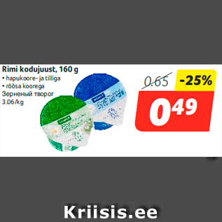 Allahindlus - Rimi kodujuust, 160 g