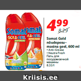 Allahindlus - Somat Gold nõudepesumasina geel, 600 ml