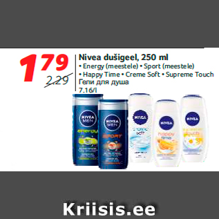 Allahindlus - Nivea dušigeel, 250 ml