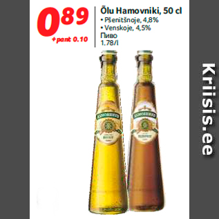 Allahindlus - Õlu Hamovniki, 50 cl