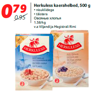 Allahindlus - Herkuless kaerahelbed, 500 g