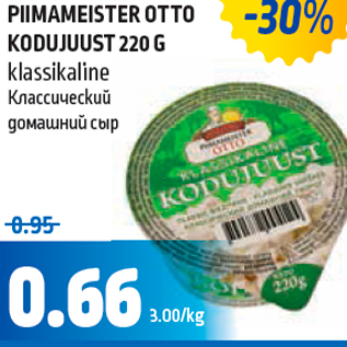 Allahindlus - PIIMAMEISTER OTTO KODUJUUST 220 G