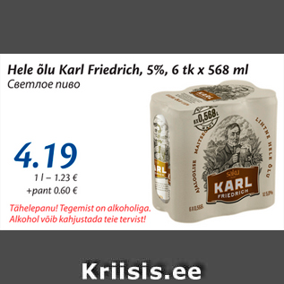 Allahindlus - Hele õlu Karl Friedrich