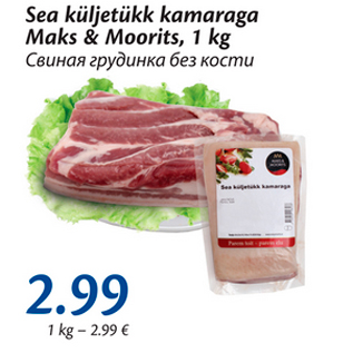 Allahindlus - Sea küljetükk kamaraga Maks & Moorits, 1 kg