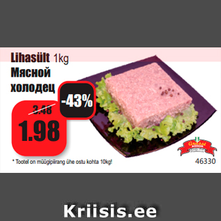 Allahindlus - Lihasült 1kg