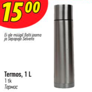 Allahindlus - Termos, 1 L, 1 tk