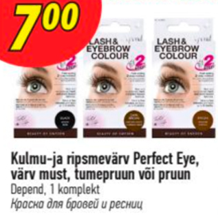 Allahindlus - Kulmu- ja ripsmevärv Perfect Eye, värv must, tumepruun või pruun