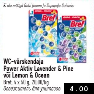 Allahindlus - WC-värskendaja Power Aktiv Lavender & Pine või Lemon & Ocean