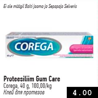 Allahindlus - Proteesiliim Gum Care