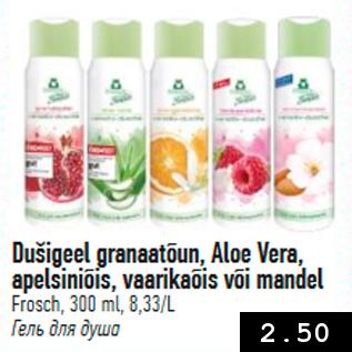 Allahindlus - Dušigeel granaatõun, Aloe Vera, apelsiniõis, vaarikaõis või mandel