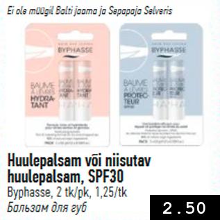 Allahindlus - Huulepalsam või niisutav huulepalsam, SPF30