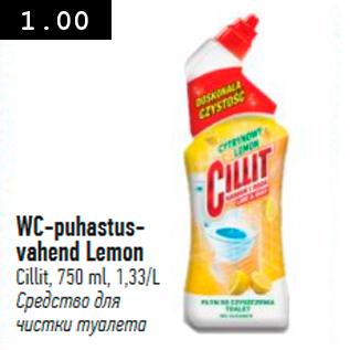 Allahindlus - WC-puhastusvahend Lemon