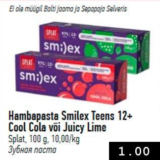 Allahindlus - Hambapasta Smilex Teens 12+ Cool Cola või Juicy Lime