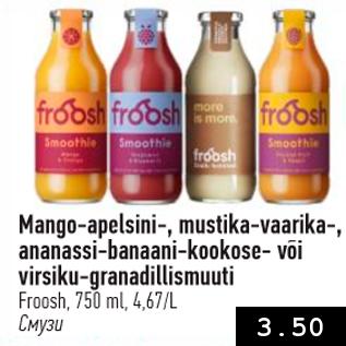 Allahindlus - Mango-apelsini-, mustika-vaarika-, ananassi-banaani-kookose- või virsiku granadillismuuti