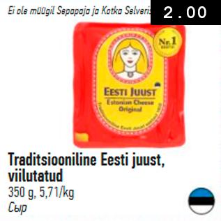 Allahindlus - Traditsiooniline Eesti juust, viilutatud, 350 g