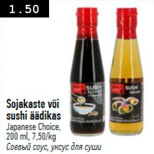 Allahindlus - Sojakaste või sushi äädikas