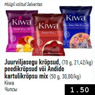 Allahindlus - Juurviljasegu krõpsud, (70 g) peedikrõpsud või Andide kartulikrõpsu mix (50 g)