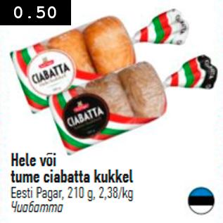 Allahindlus - Hele või tume ciabatta kukkel