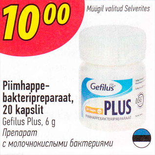 Allahindlus - Piimhappebakteripreparaat, 20 kapslit