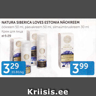 Allahindlus - NATURA SIBERICA LOVES ESTONIA NÄOKREEM