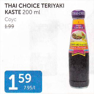 Allahindlus - THAI CHOICE TERIYAKI KASTE 200 ML