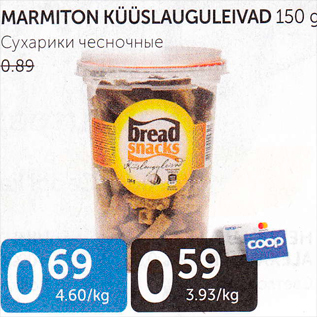 Allahindlus - MARMITON KÜÜSLAUGULEIVAD 150 G