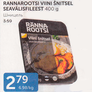 Allahindlus - RANNAROOTSI VIINI ŠNITSEL SEAVÄLISFILEEST 400 G