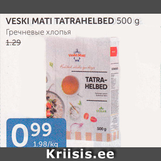 Allahindlus - VESKI MATI TATRAHELBED 500 G