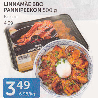 Allahindlus - LINNAMÄE BBQ PANNIPEEKON 500 G
