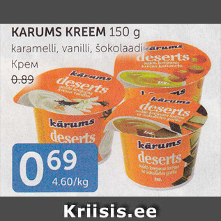 Allahindlus - KARUMS KREEM 150 G