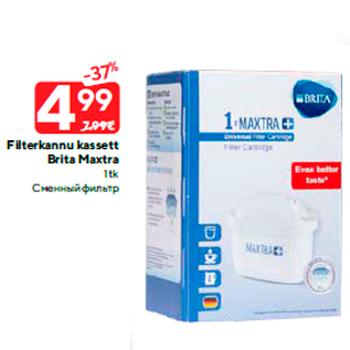 Allahindlus - Filterkannu kassett Brita Maxtra 1 tk