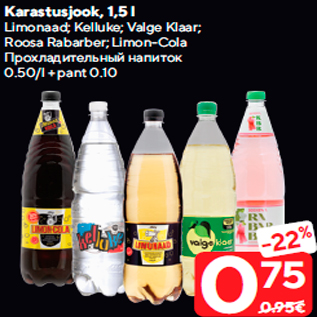 Allahindlus - Karastusjook, 1,5 l