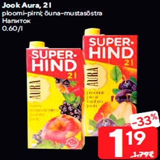 Allahindlus - Jook Aura, 2 l