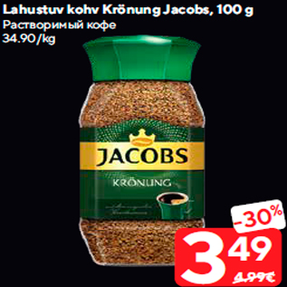 Allahindlus - Lahustuv kohv Krönung Jacobs, 100 g