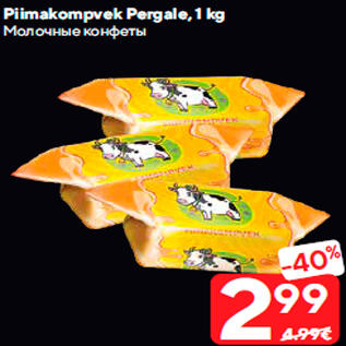 Allahindlus - Piimakompvek Pergale, 1 kg