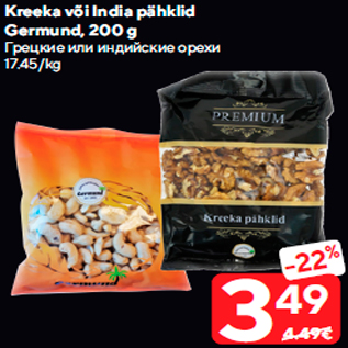 Allahindlus - Kreeka või India pähklid Germund, 200 g