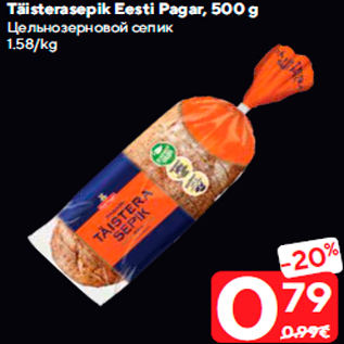 Allahindlus - Täisterasepik Eesti Pagar, 500 g