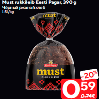 Allahindlus - Must rukkileib Eesti Pagar, 390 g