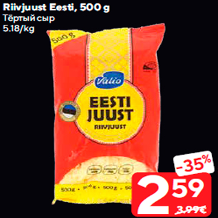 Allahindlus - Riivjuust Eesti, 500 g