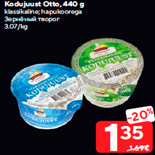 Allahindlus - Kodujuust Otto, 440 g