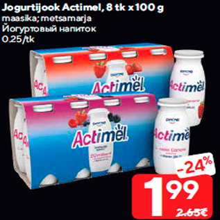 Allahindlus - Jogurtijook Actimel, 8 tk x 100 g