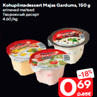 Allahindlus - Kohupiimadessert Majas Gardums, 150 g