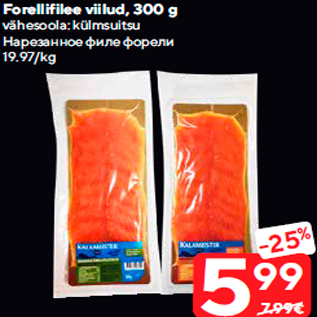 Allahindlus - Forellifilee viilud, 300 g