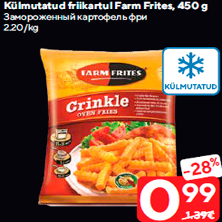 Allahindlus - Külmutatud friikartul Farm Frites, 450 g